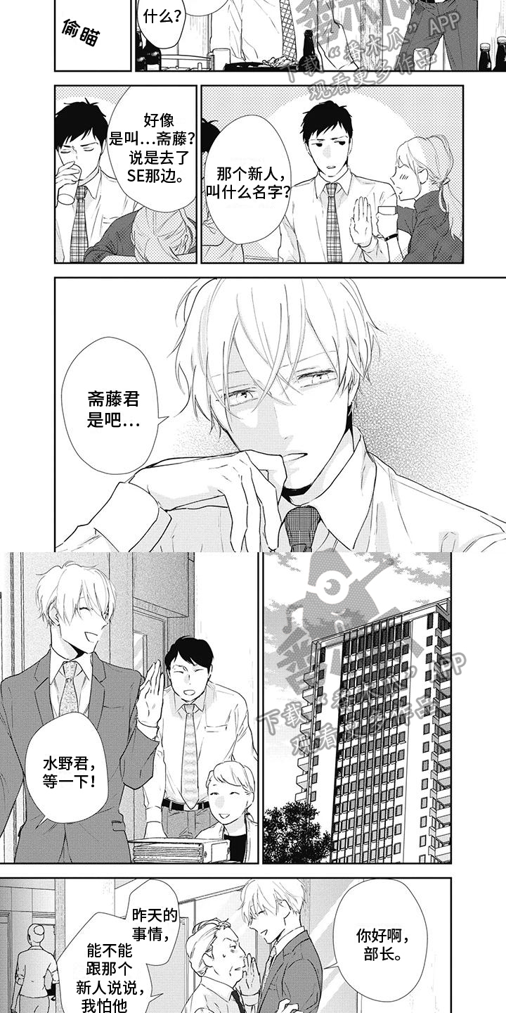 第21话1