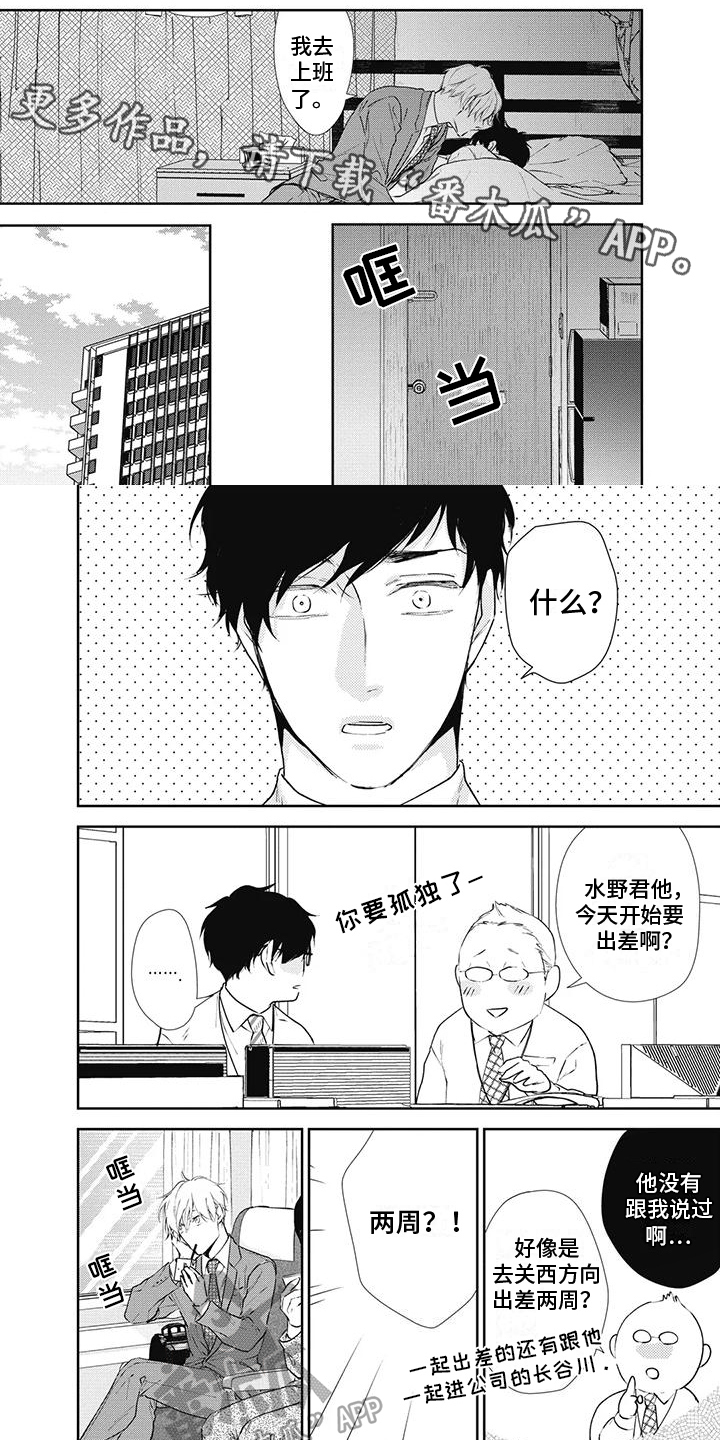 第19话0