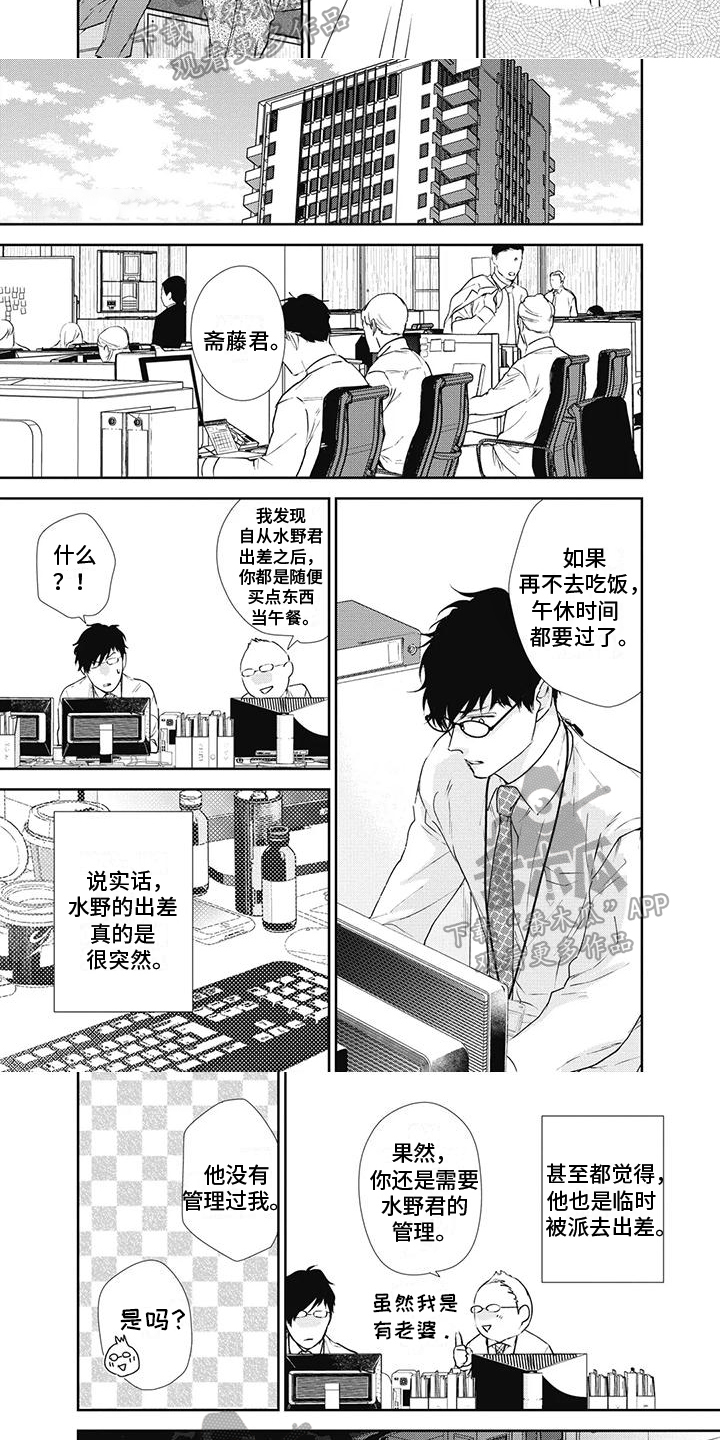 第19话1