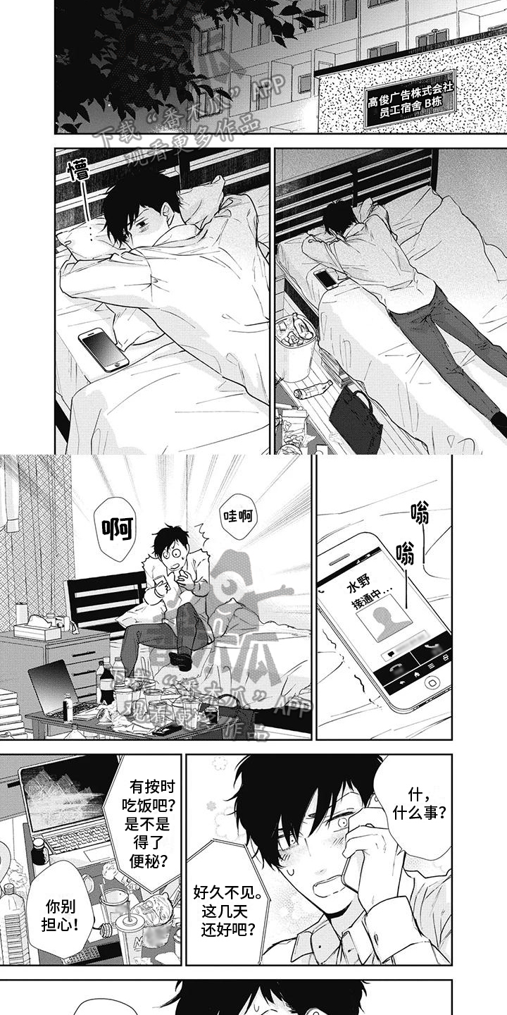 第19话2