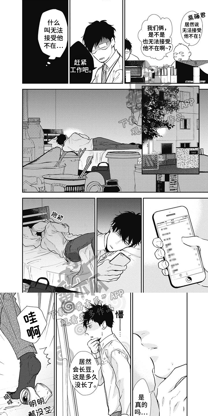 第18话0