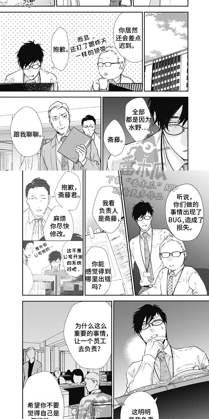第18话1