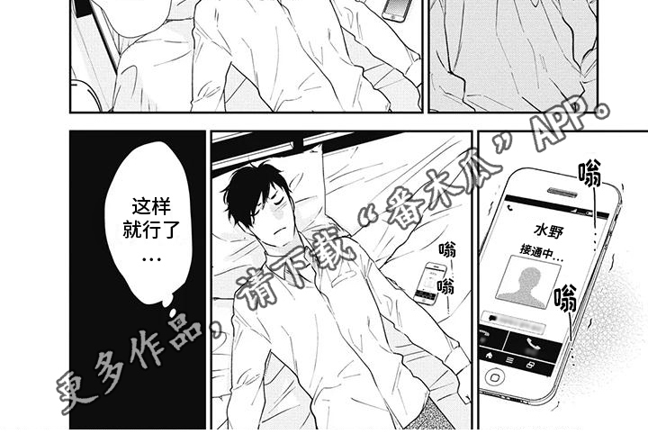第18话6