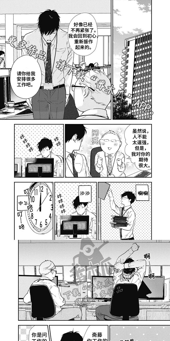 第17话0
