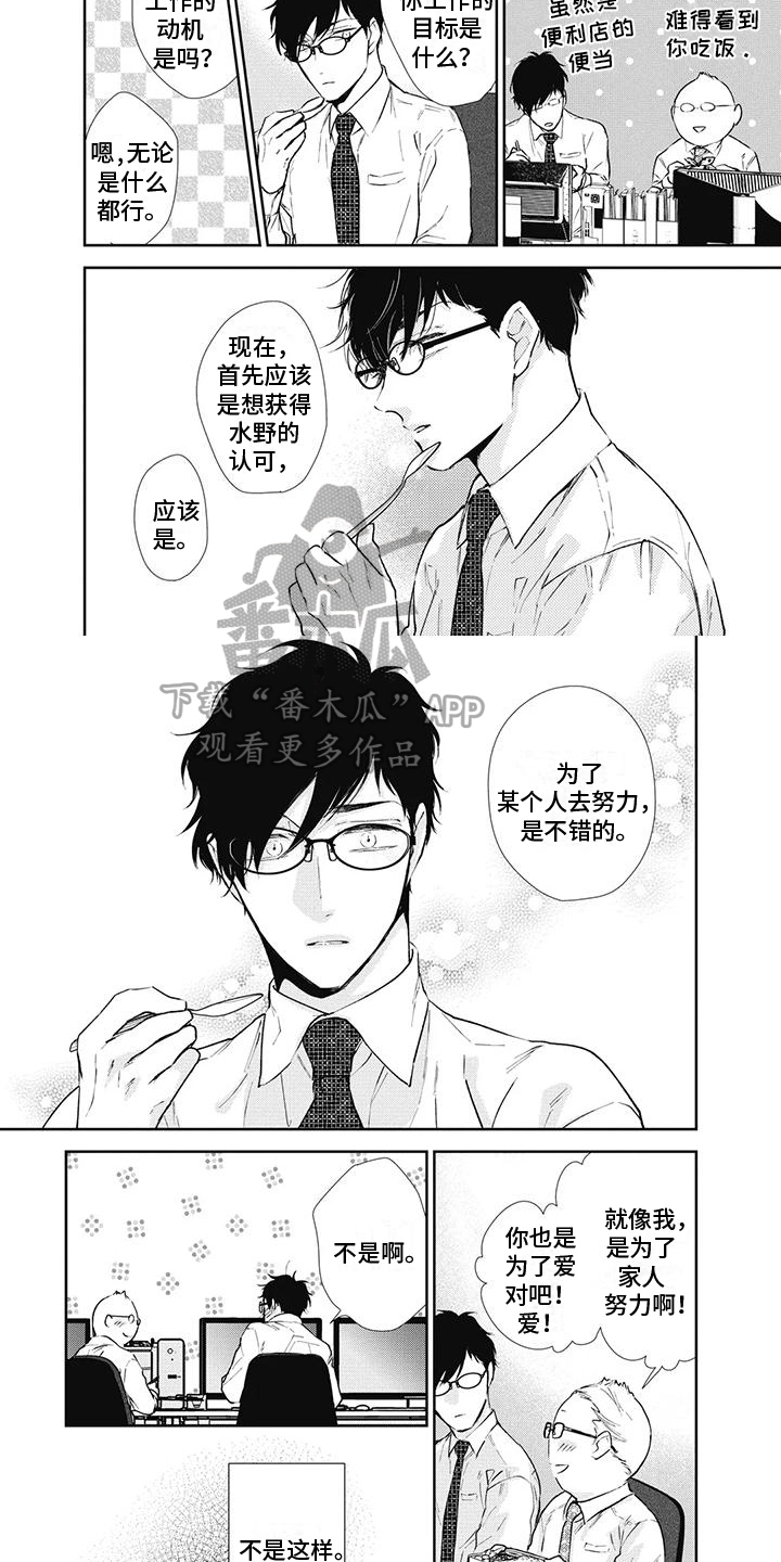 第17话1