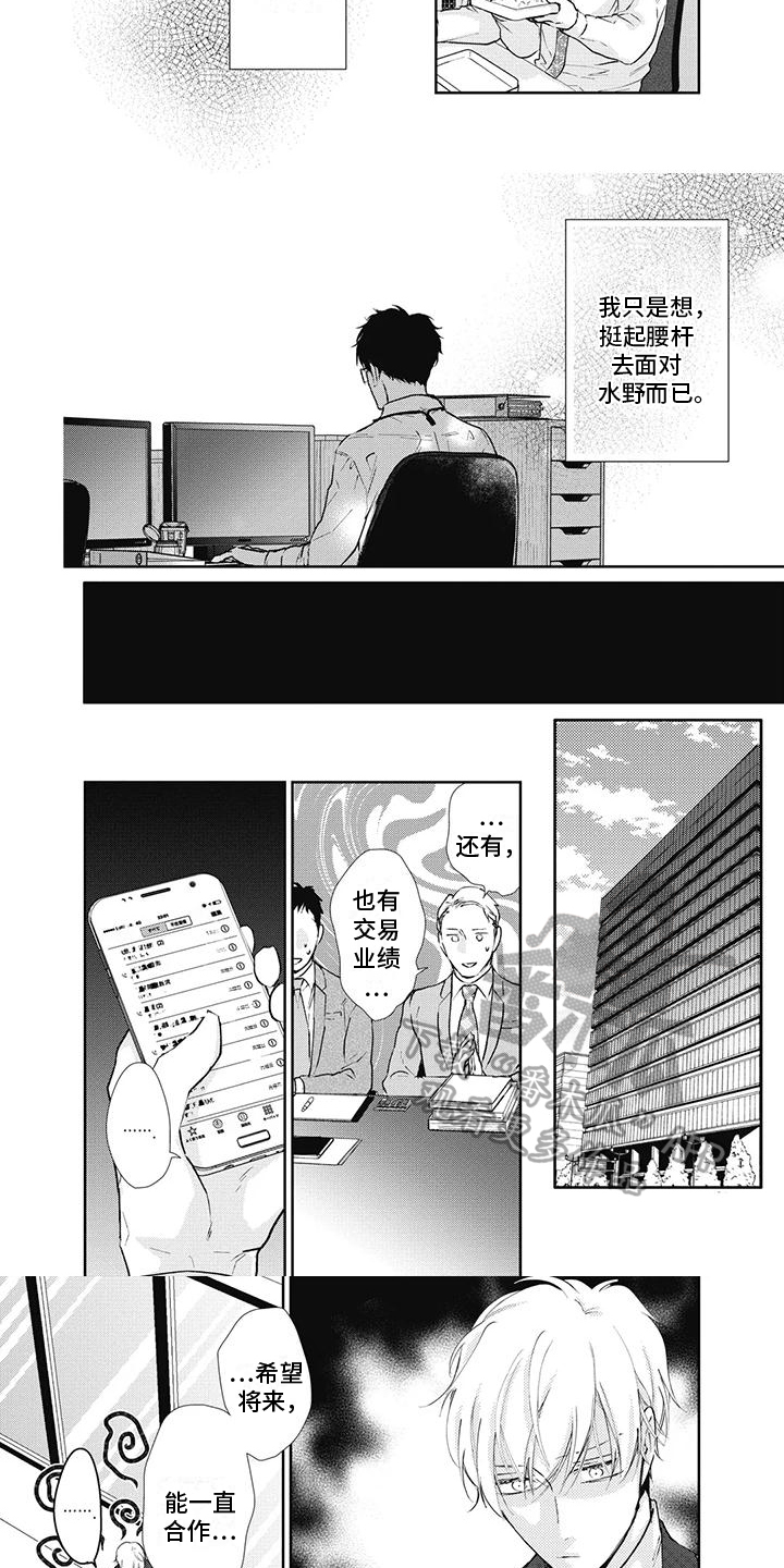 第17话2