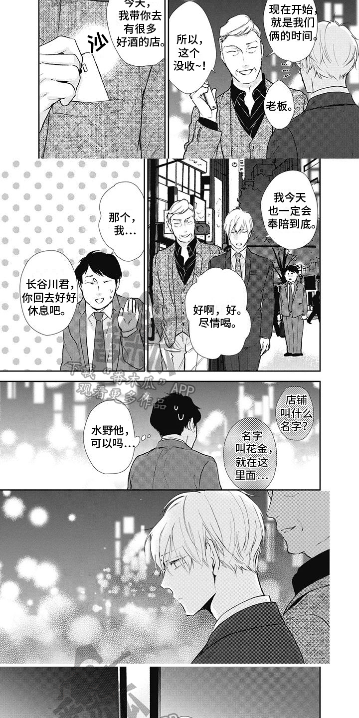 第17话4