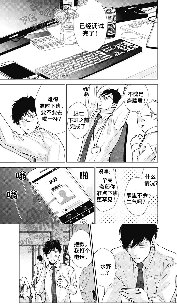 第17话10