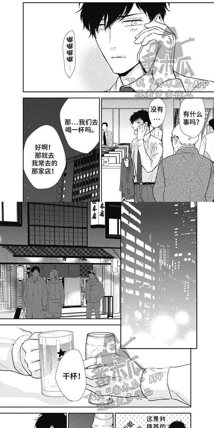 第16话0