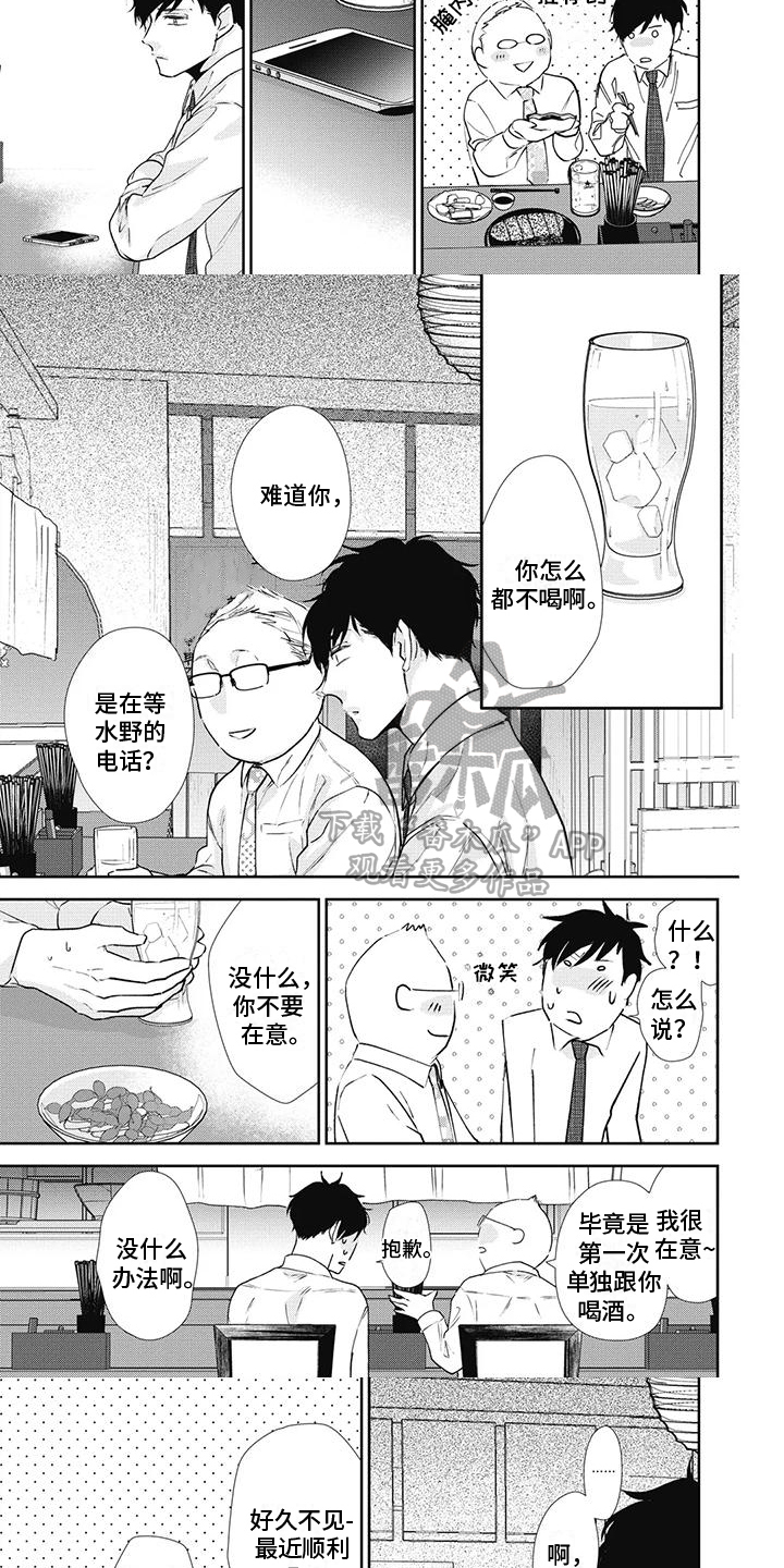第16话1