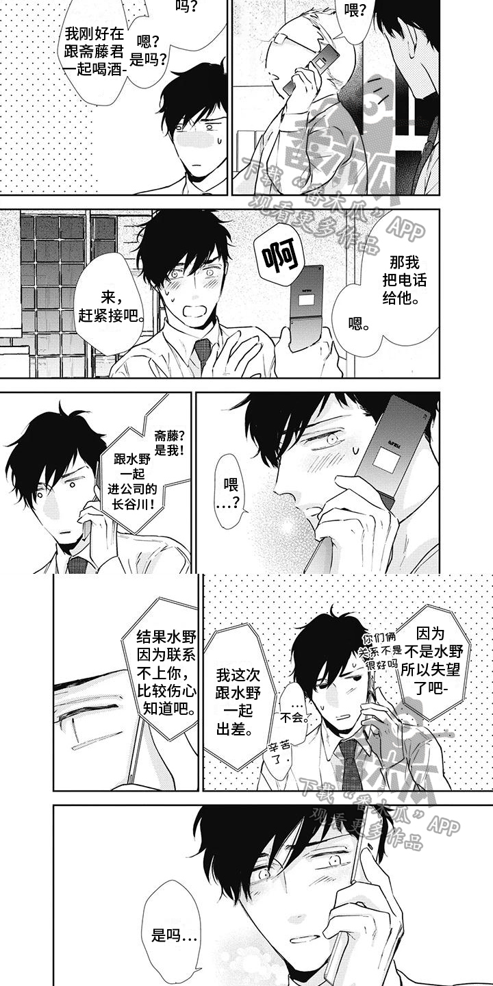 第16话2