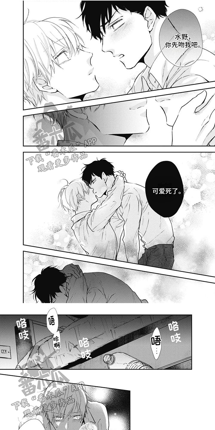 第14话0