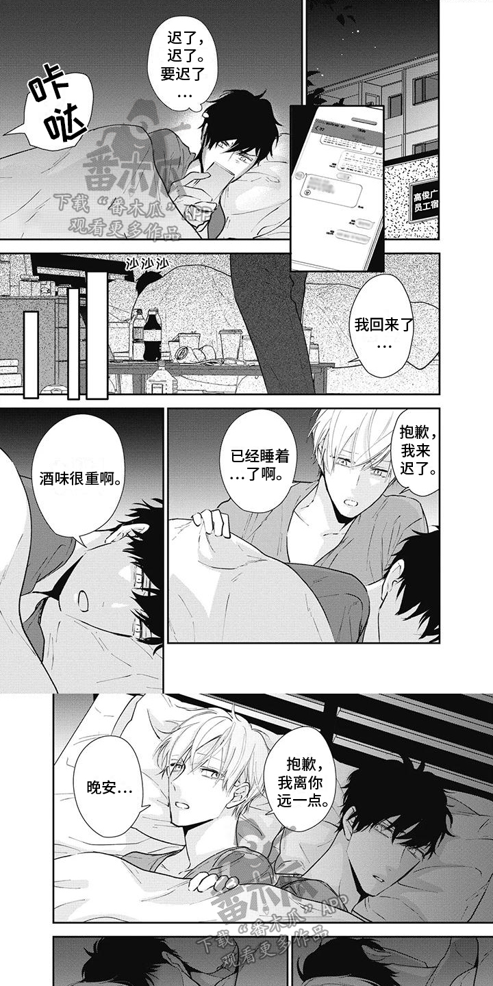 第13话0