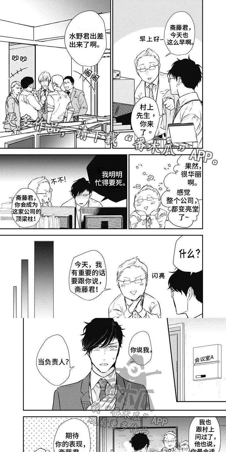 第11话0