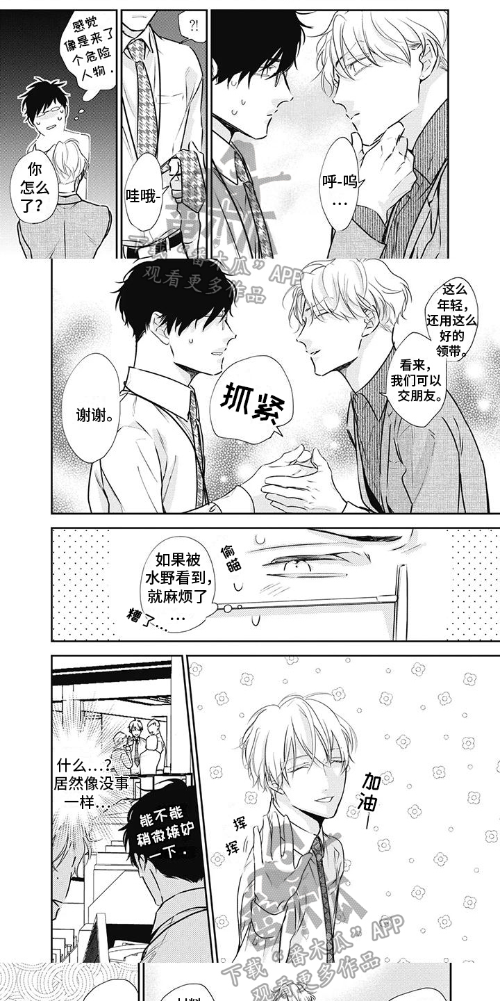 第10话0