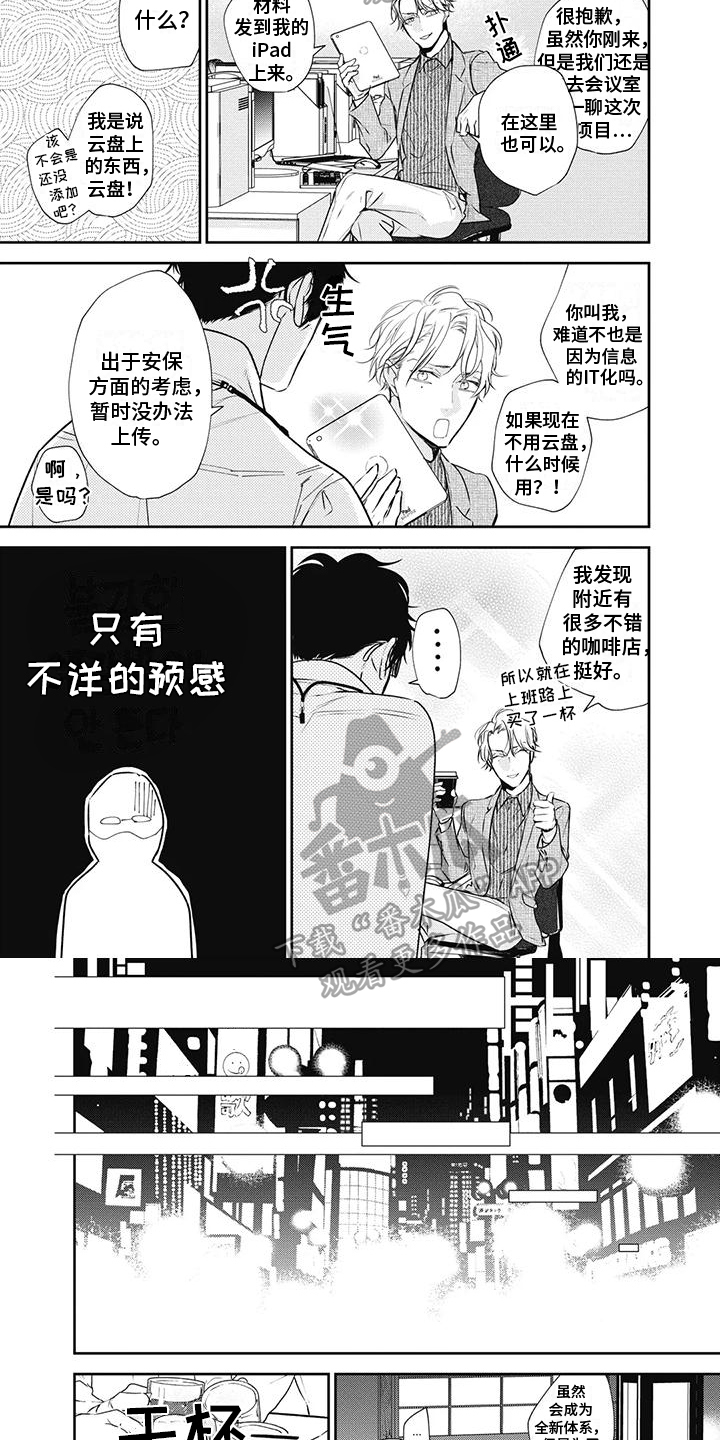 第10话1