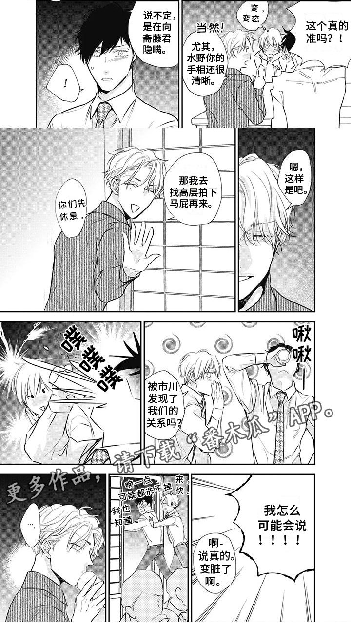 第10话17