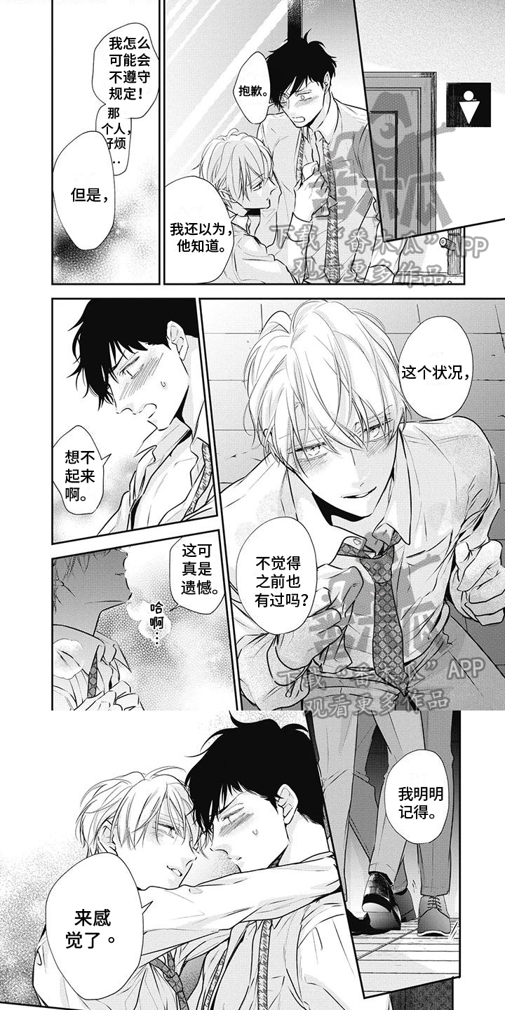 第9话0