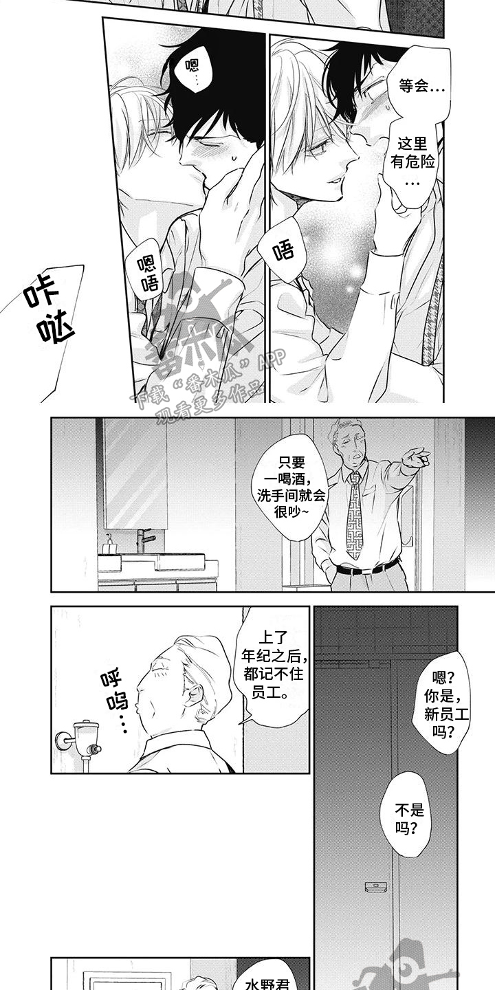 第9话1