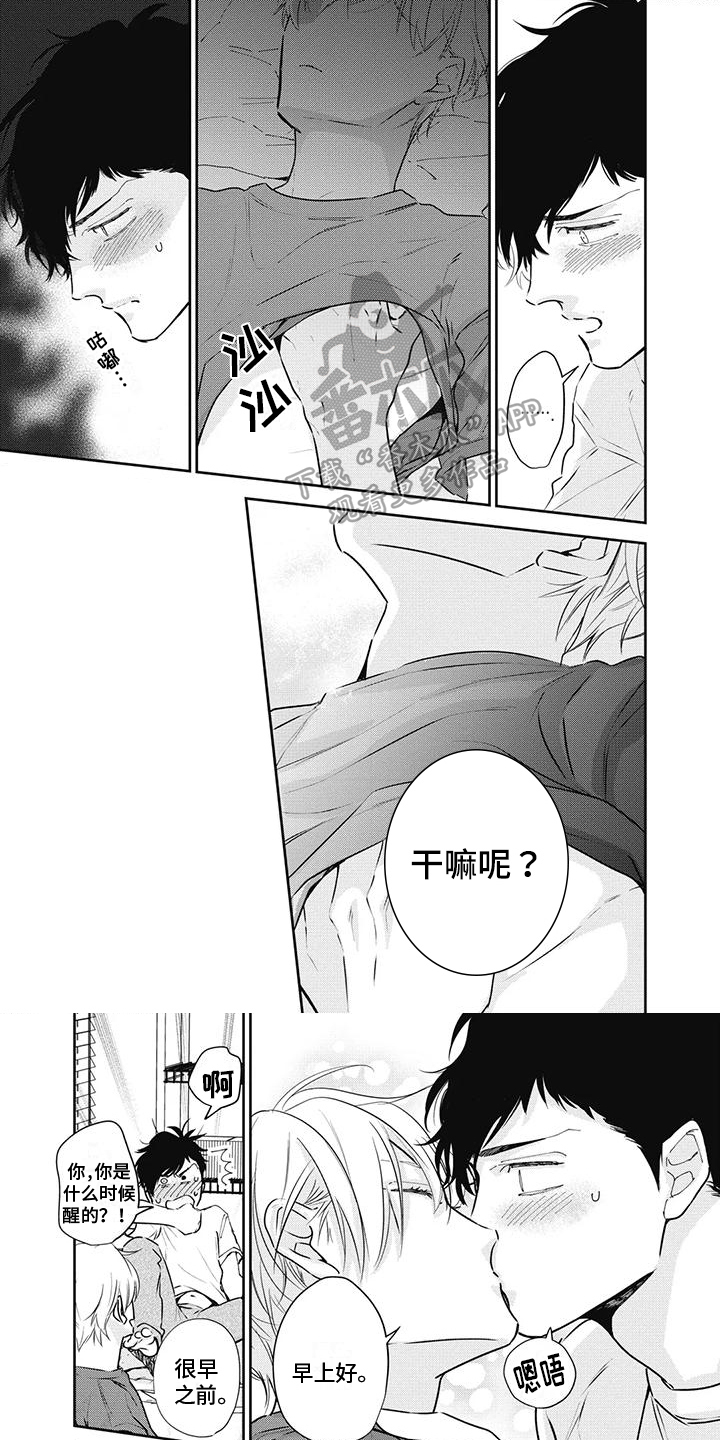 第8话0