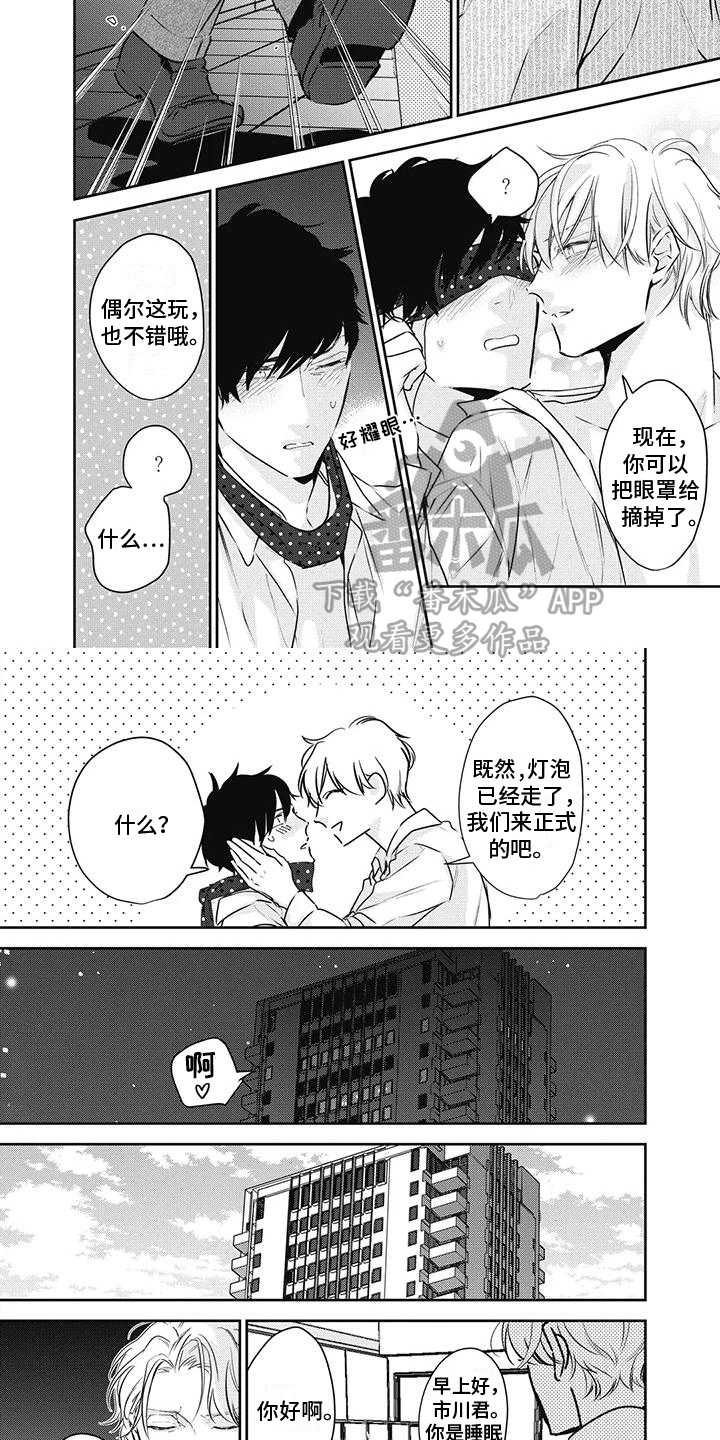 第5话2