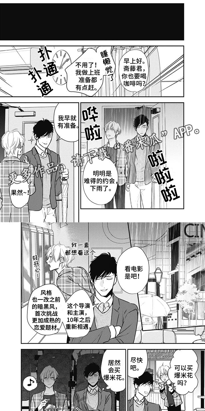 第4话0