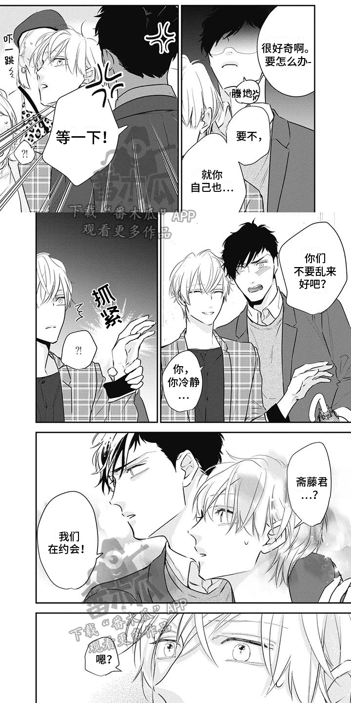 第3话0