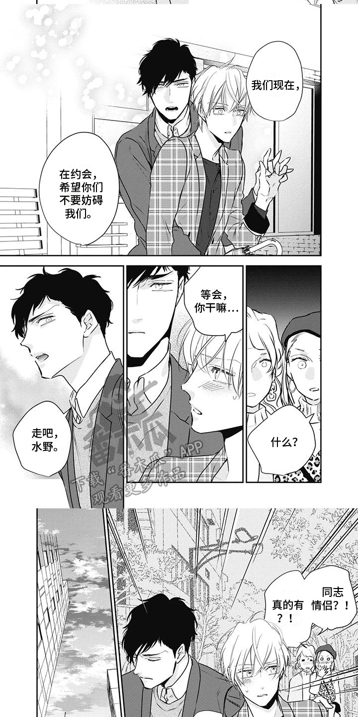 第3话1