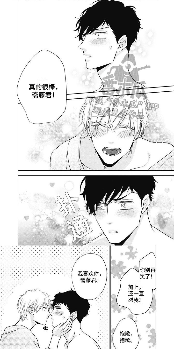 第1话0