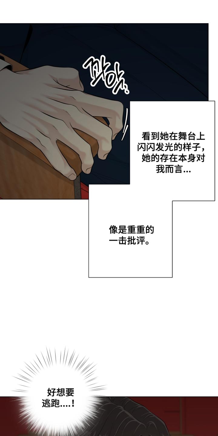 第28话10