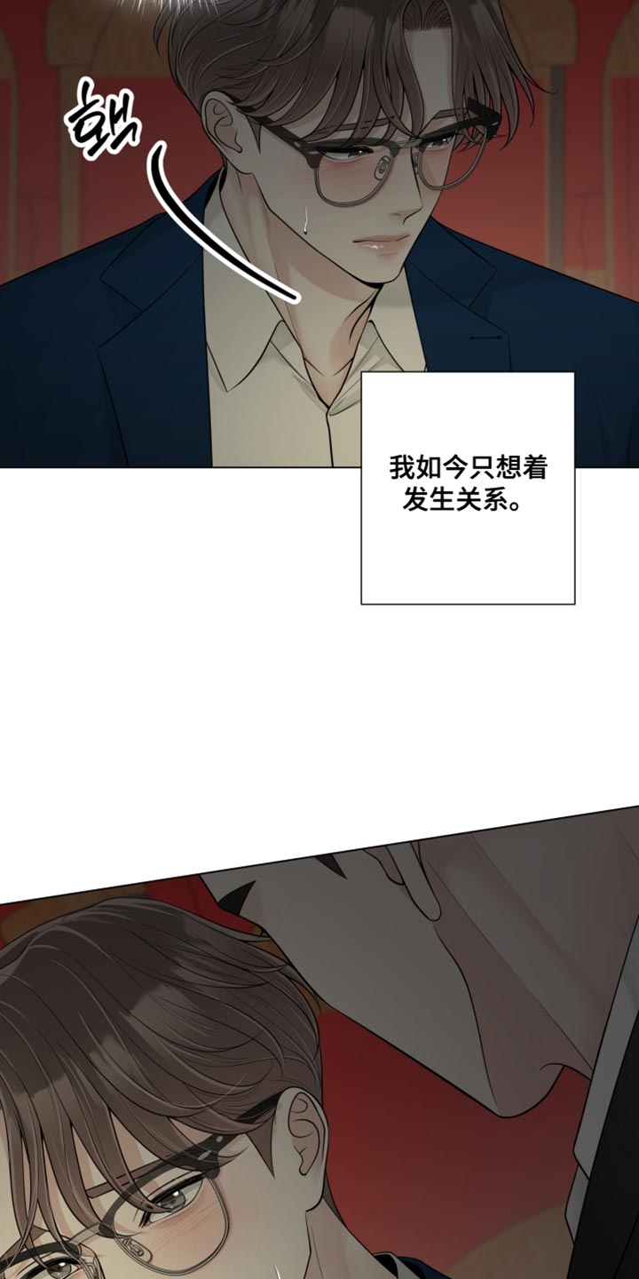 第28话11