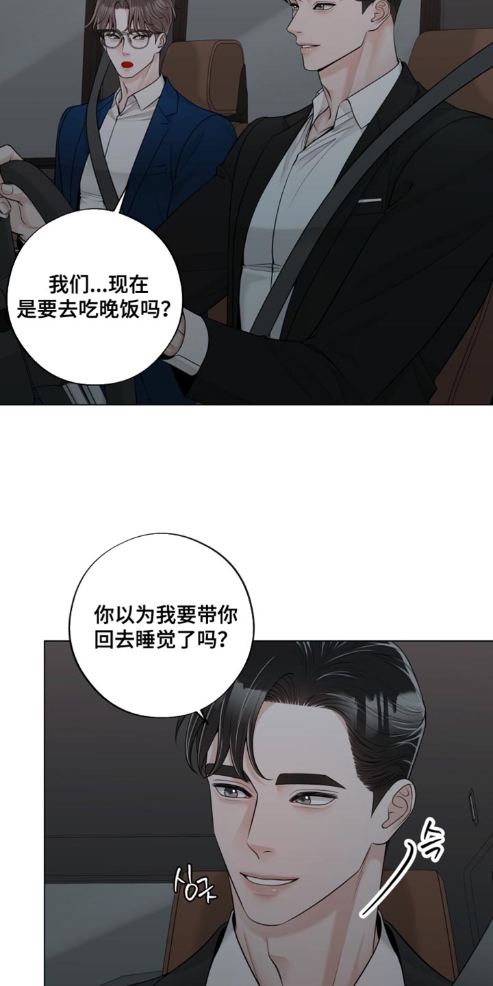 第28话15