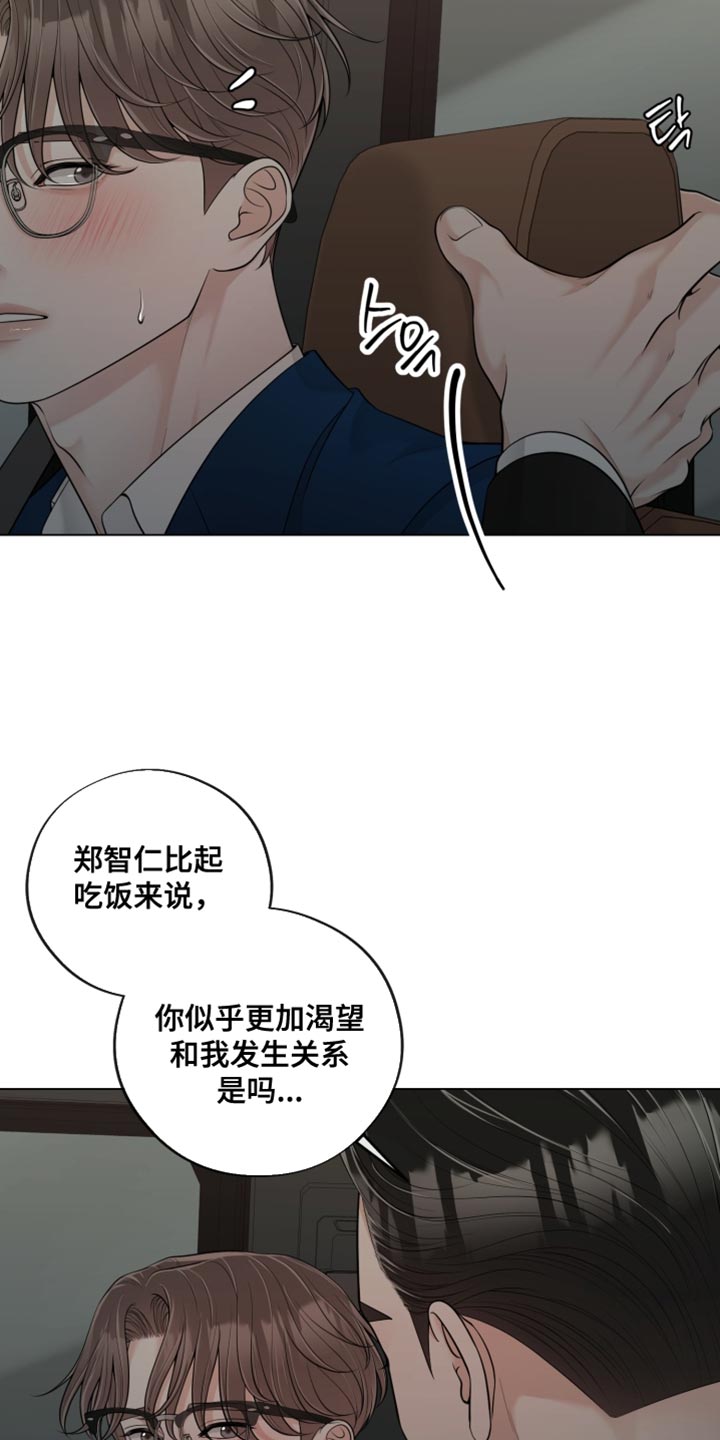 第28话19