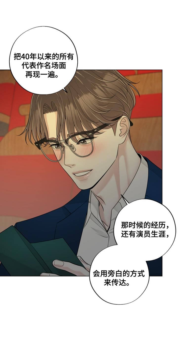 第28话2