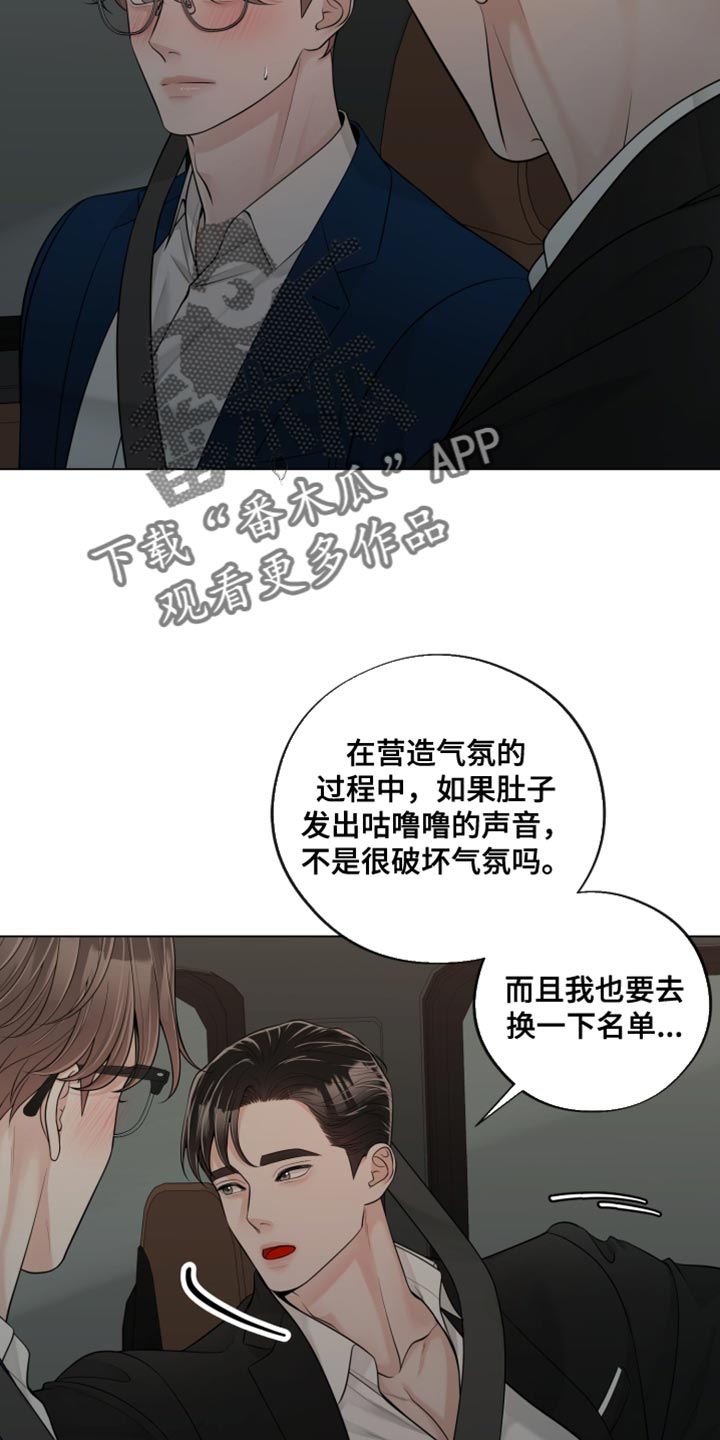第28话20