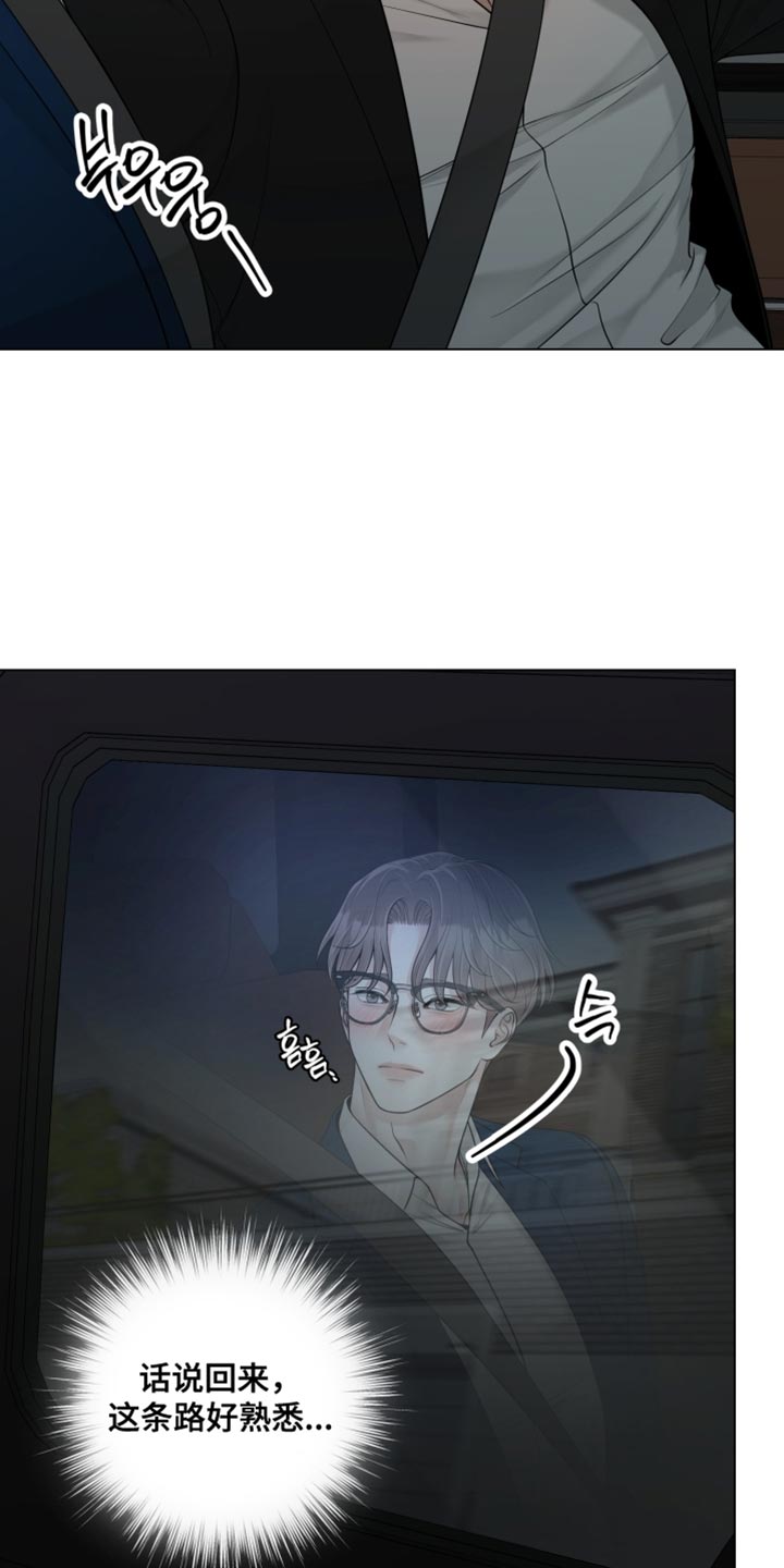 第28话21