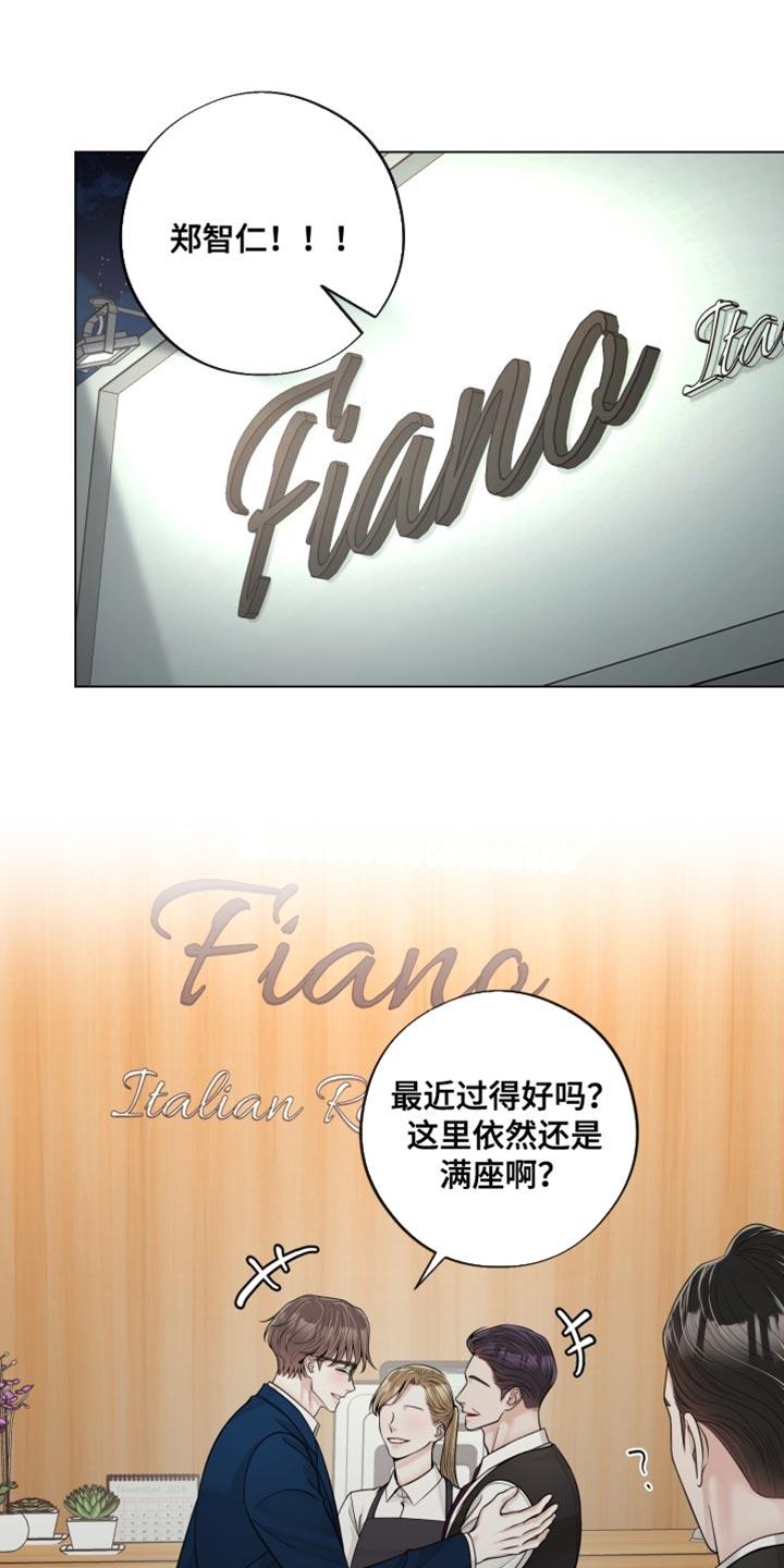 第28话23