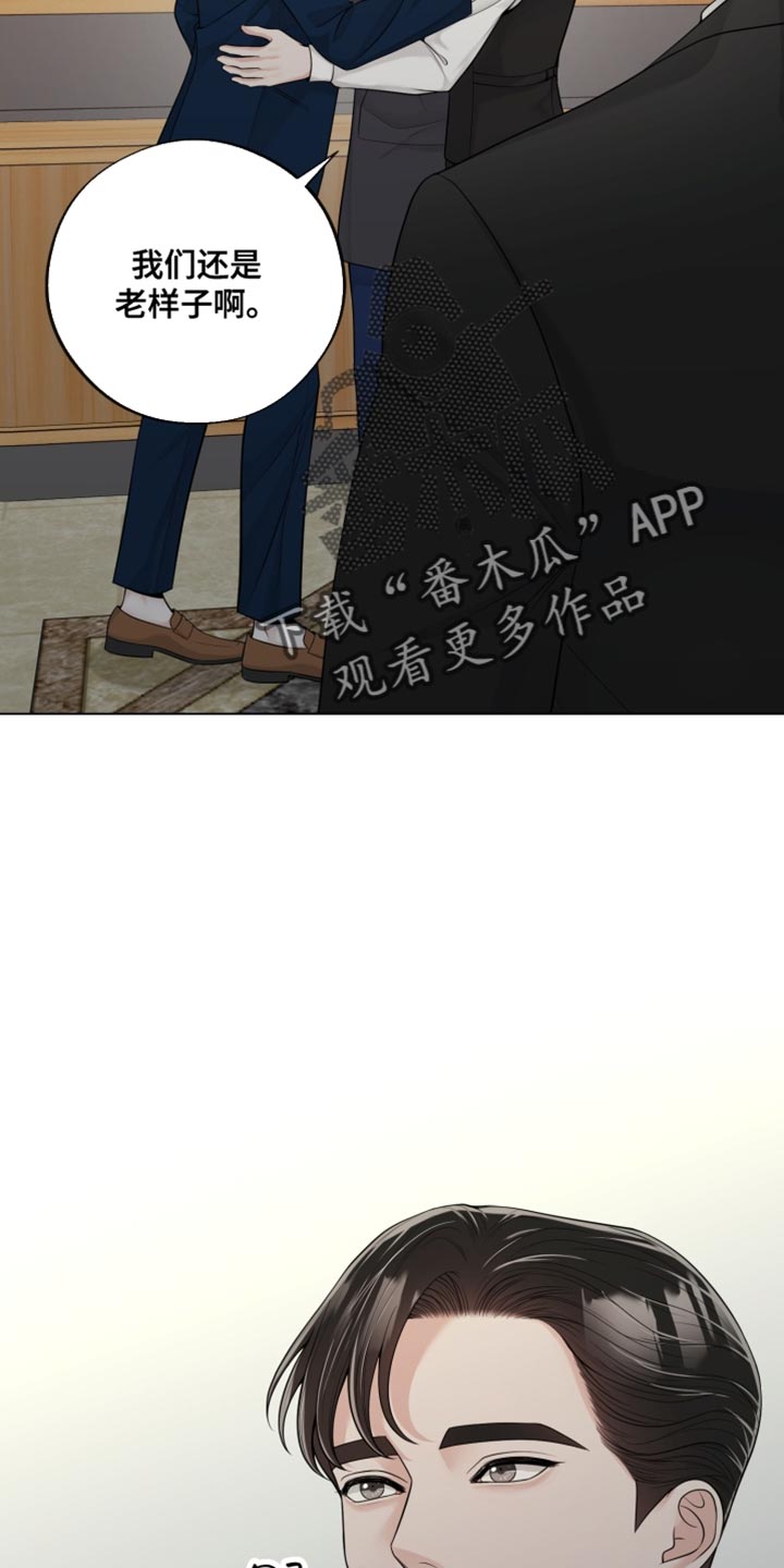 第28话24
