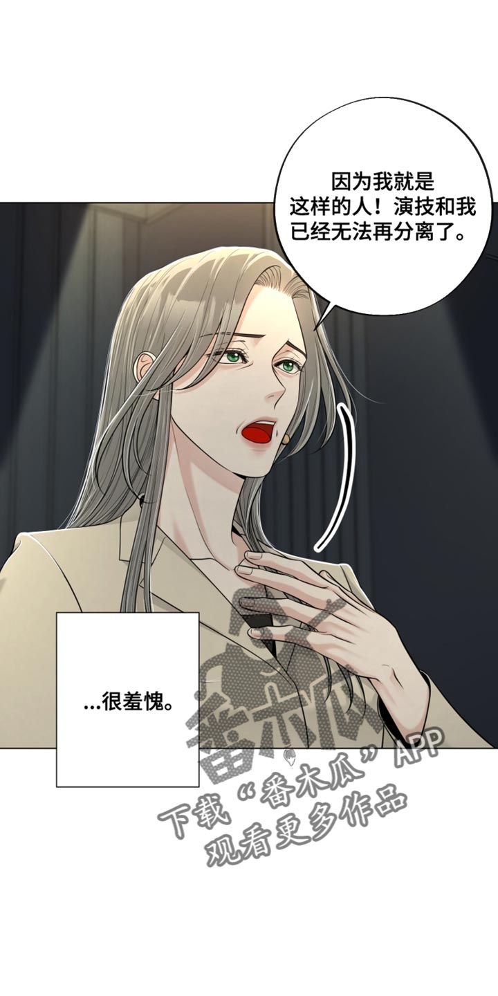 第28话9