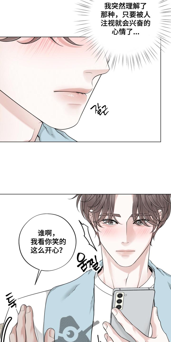 第27话11