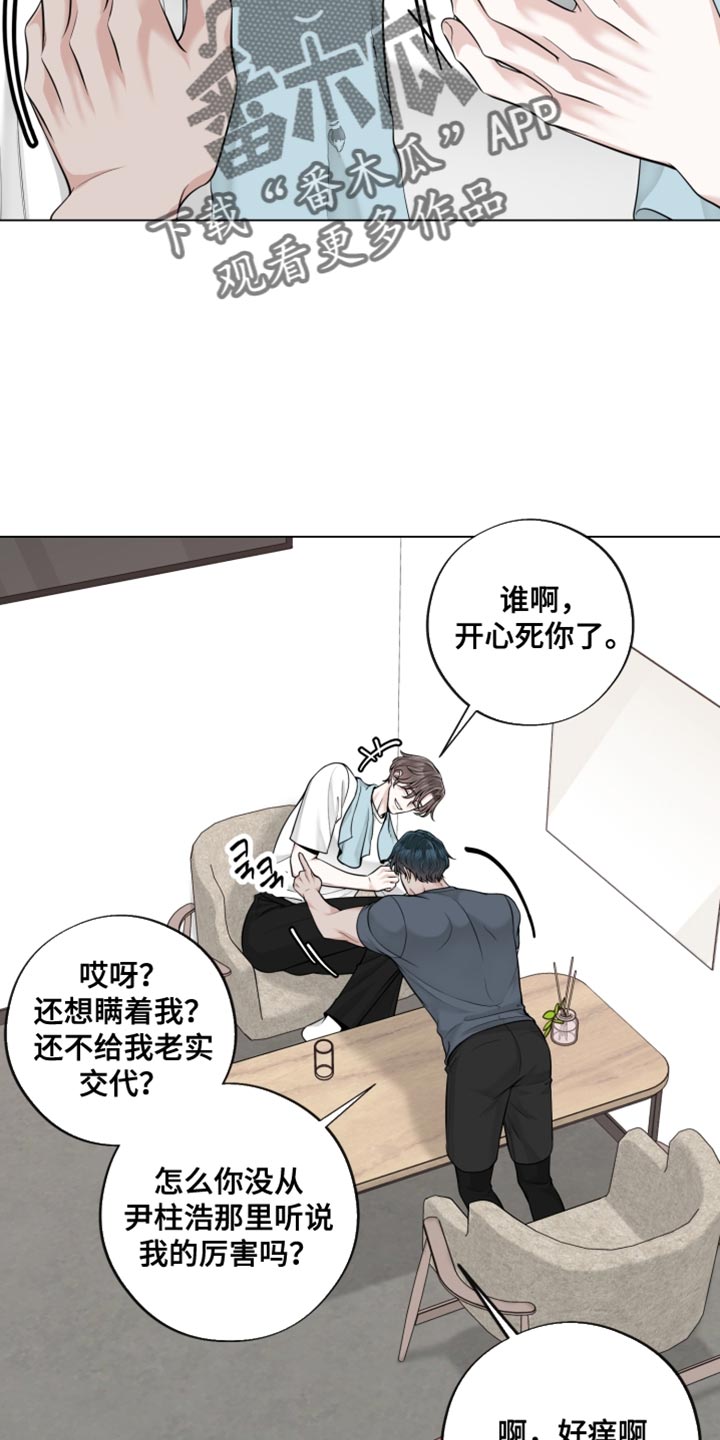 第27话12