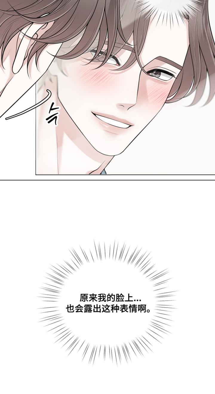 第27话14