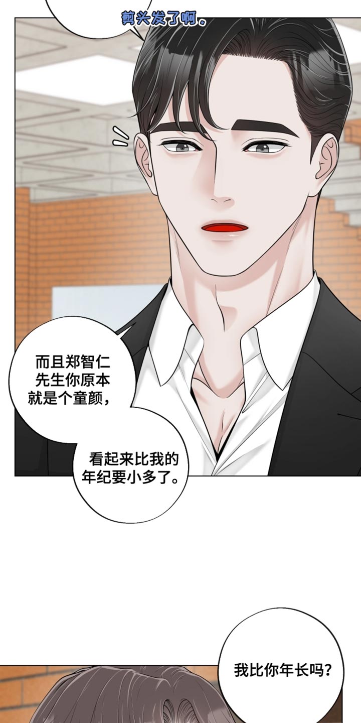 第27话24