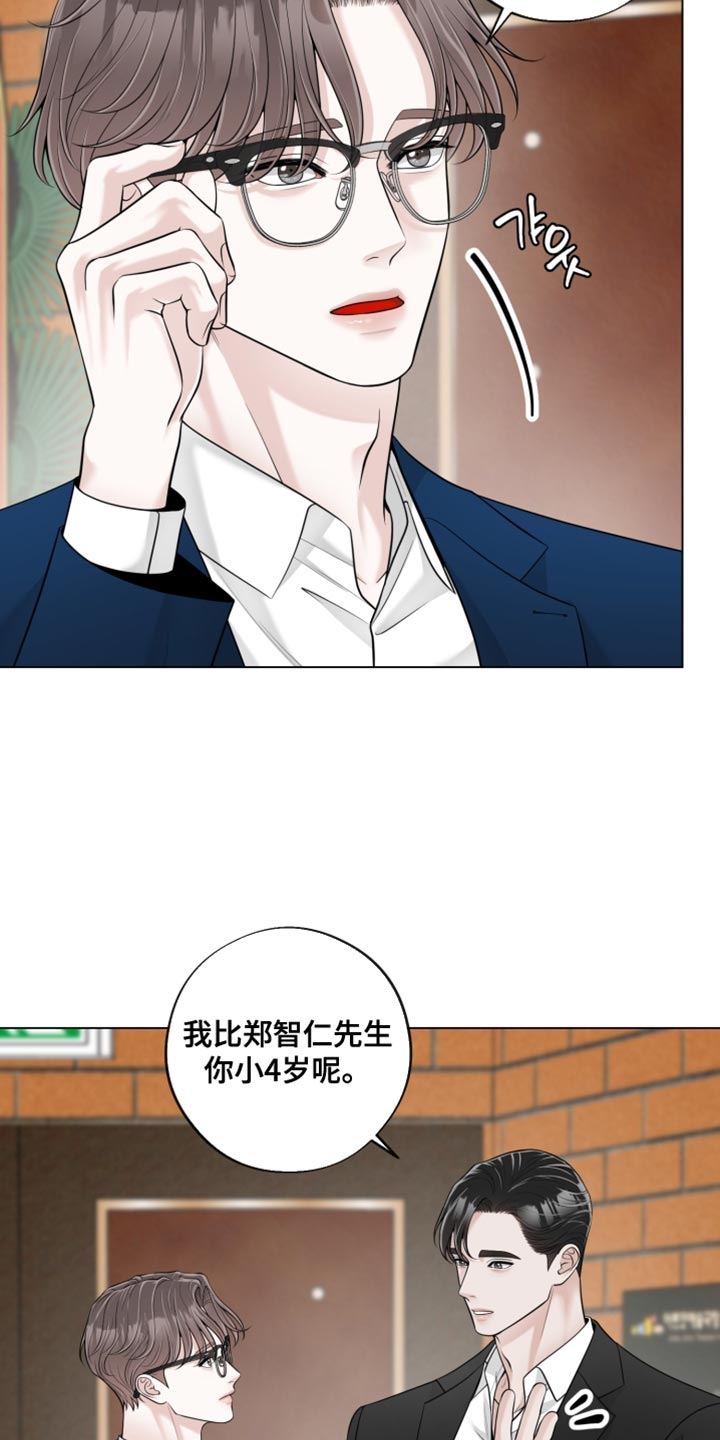 第27话25
