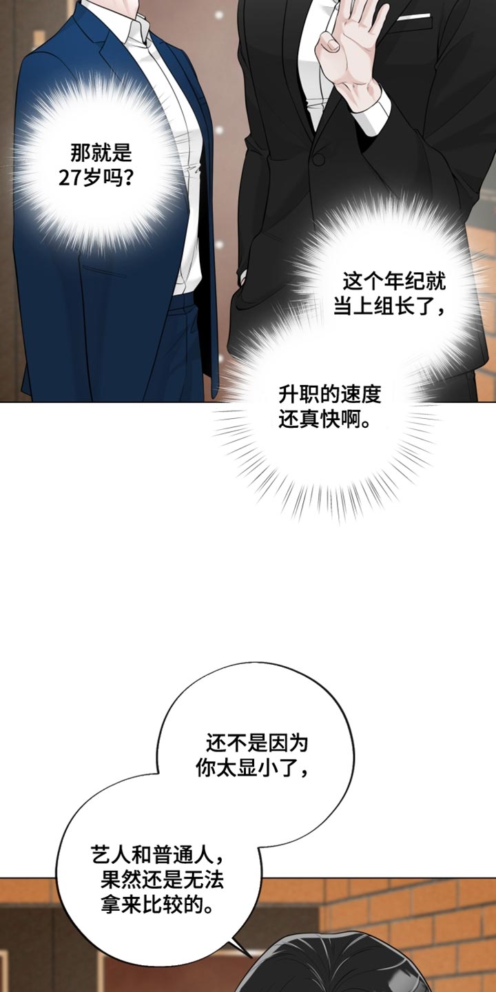 第27话26