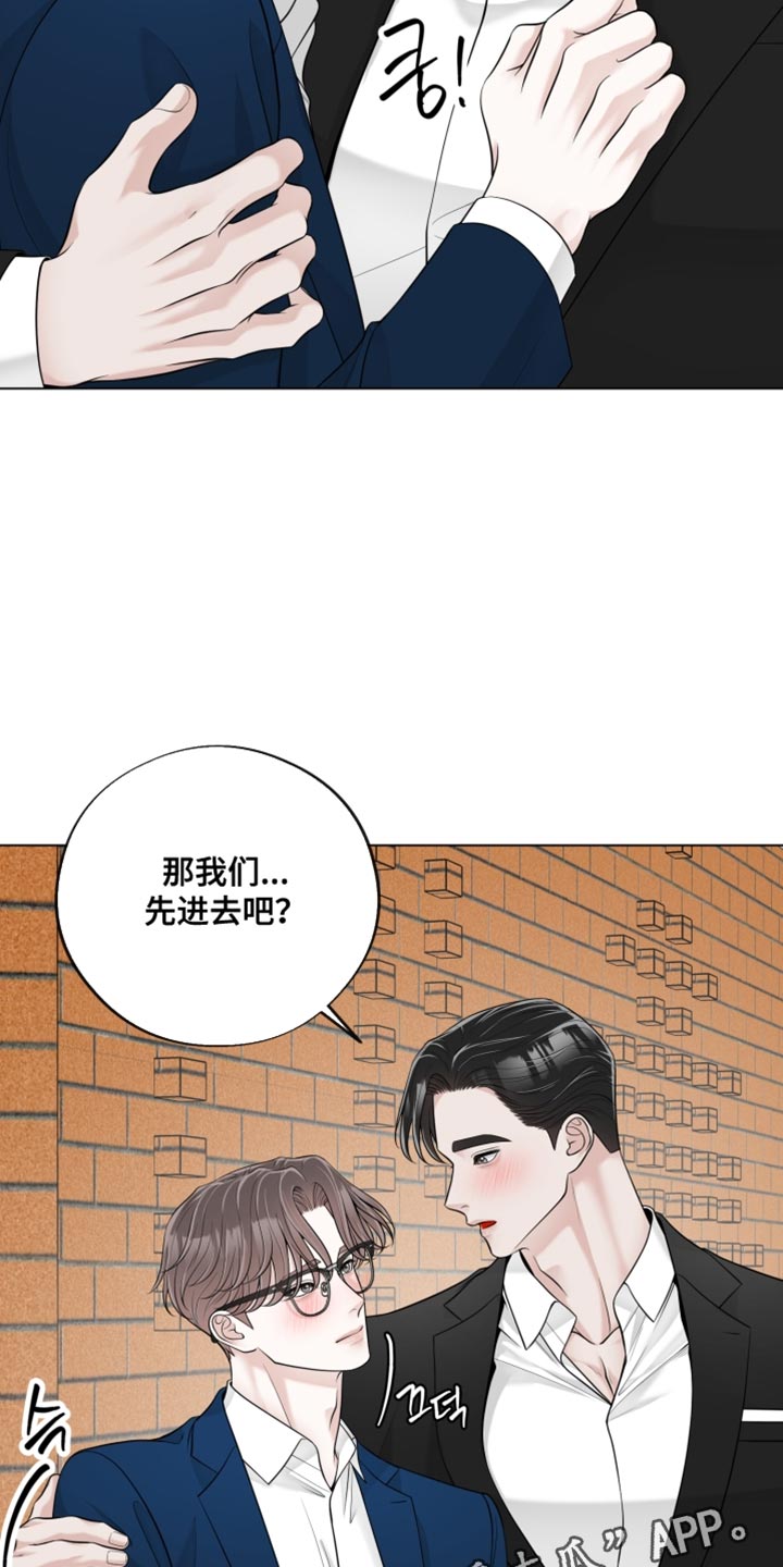 第27话29