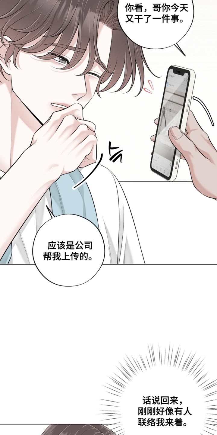 第27话3