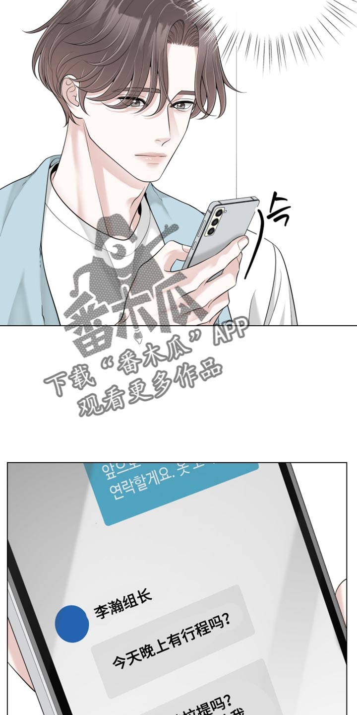 第27话4
