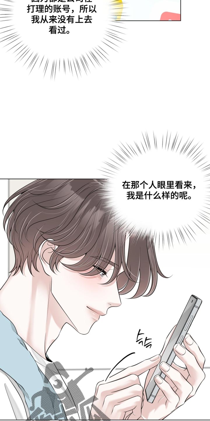 第27话7