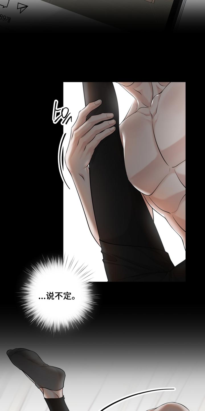第27话9